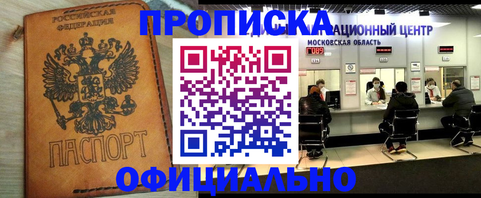 найти адрес прописки в Ковылкино
